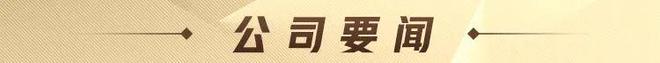 A股特别提示（5-7）：何立峰副总理欧洲之行中美经贸高层会谈“箭在弦上”(图4)