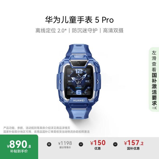 智能手表进化论：从安全守护到商务品味的科技美学(图2)