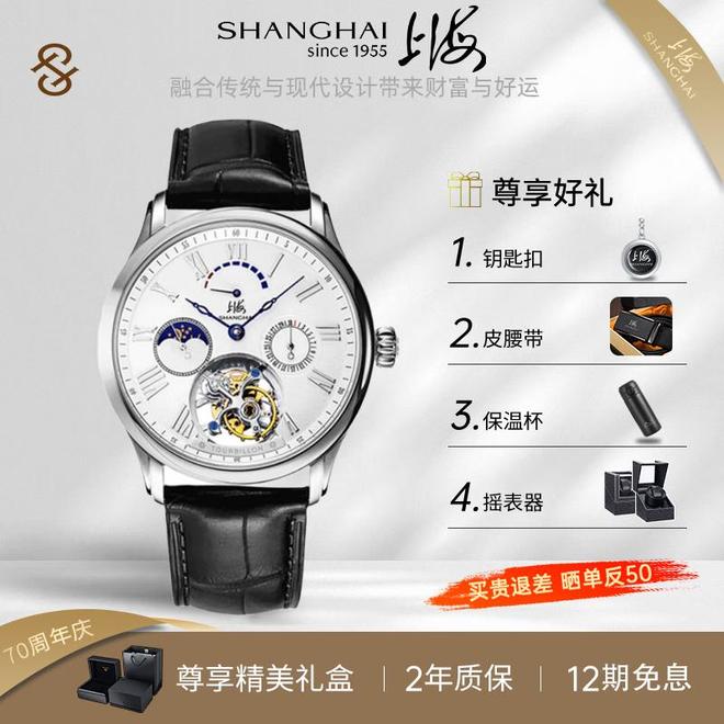 智能手表进化论：从安全守护到商务品味的科技美学(图3)