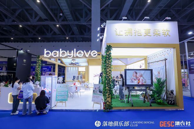 用16年从童装工厂店转型做品牌在这条路上它做对了什么？(图1)