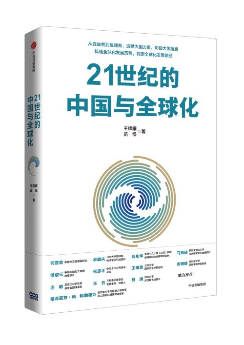 梁建章：国家育儿补贴是全面生育福利的起步(图2)