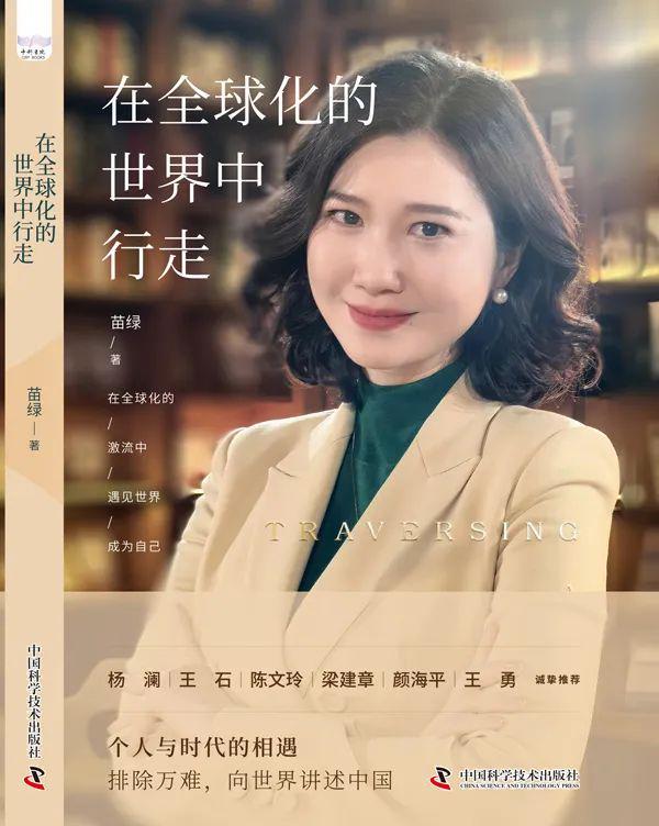 梁建章：国家育儿补贴是全面生育福利的起步(图1)