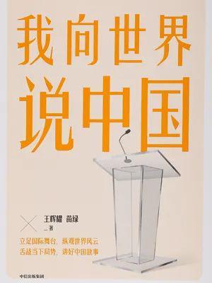 梁建章：国家育儿补贴是全面生育福利的起步(图6)