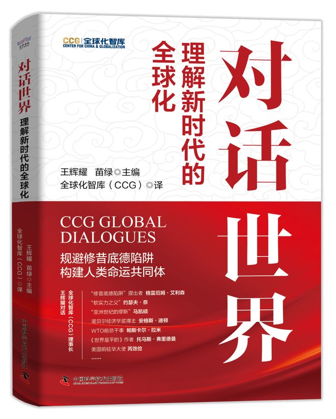 梁建章：国家育儿补贴是全面生育福利的起步(图4)