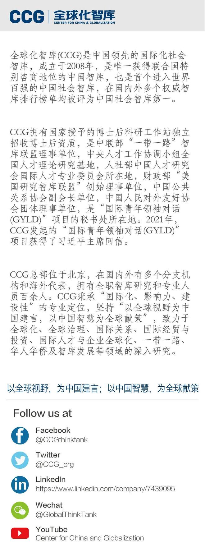 梁建章：国家育儿补贴是全面生育福利的起步(图8)