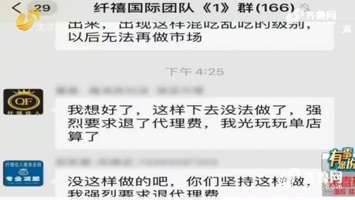 减肥项目靠什么赚钱(图1)