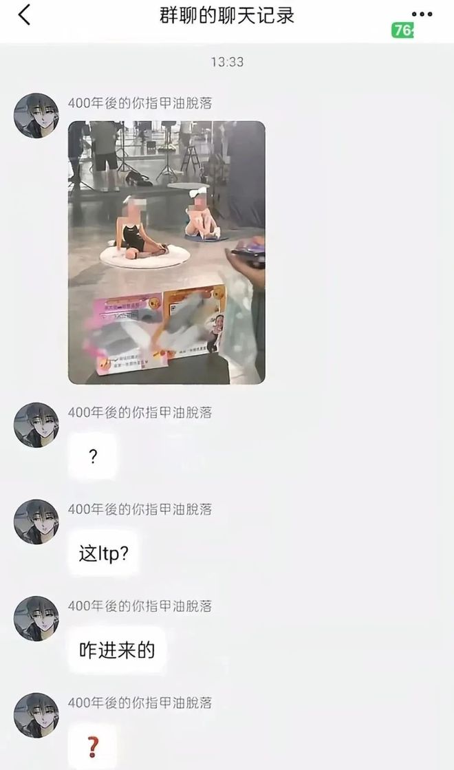 炸裂！渔网袜、狐狸尾、项圈中山漫展女童着成人服装姿势撩人(图1)