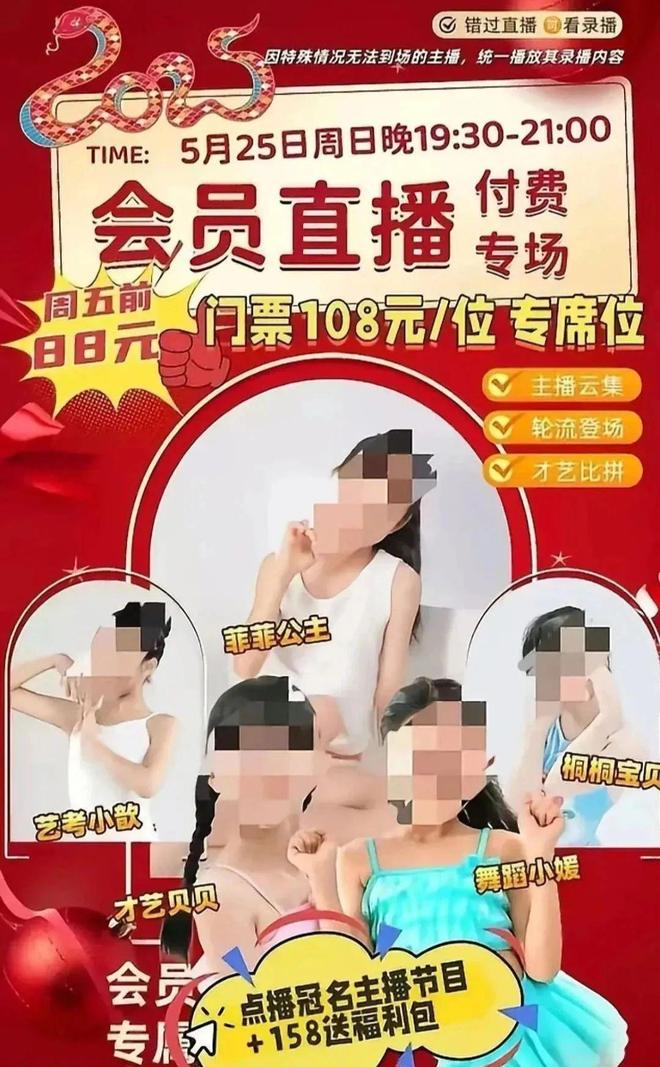 炸裂！渔网袜、狐狸尾、项圈中山漫展女童着成人服装姿势撩人(图7)