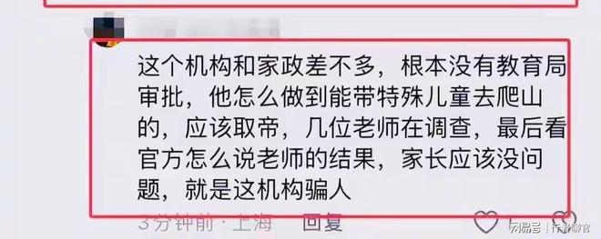 仓山8岁男童遇难！志愿者曝死状河里没穿衣服老板直接解散群(图3)