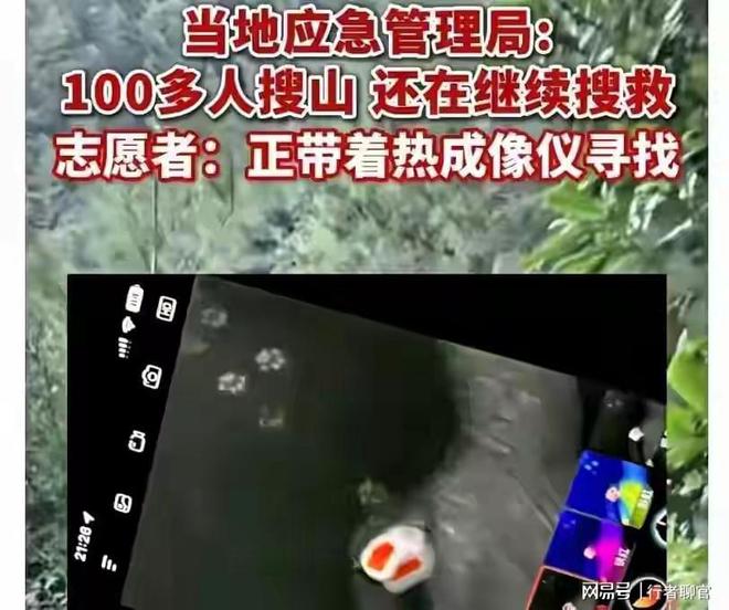 仓山8岁男童遇难！志愿者曝死状河里没穿衣服老板直接解散群(图7)