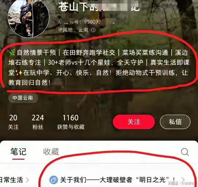 仓山8岁男童遇难！志愿者曝死状河里没穿衣服老板直接解散群(图4)