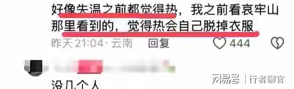 仓山8岁男童遇难！志愿者曝死状河里没穿衣服老板直接解散群(图9)