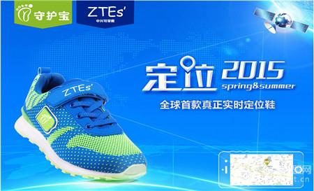 车载GPS定位器电动车的守护神(图1)