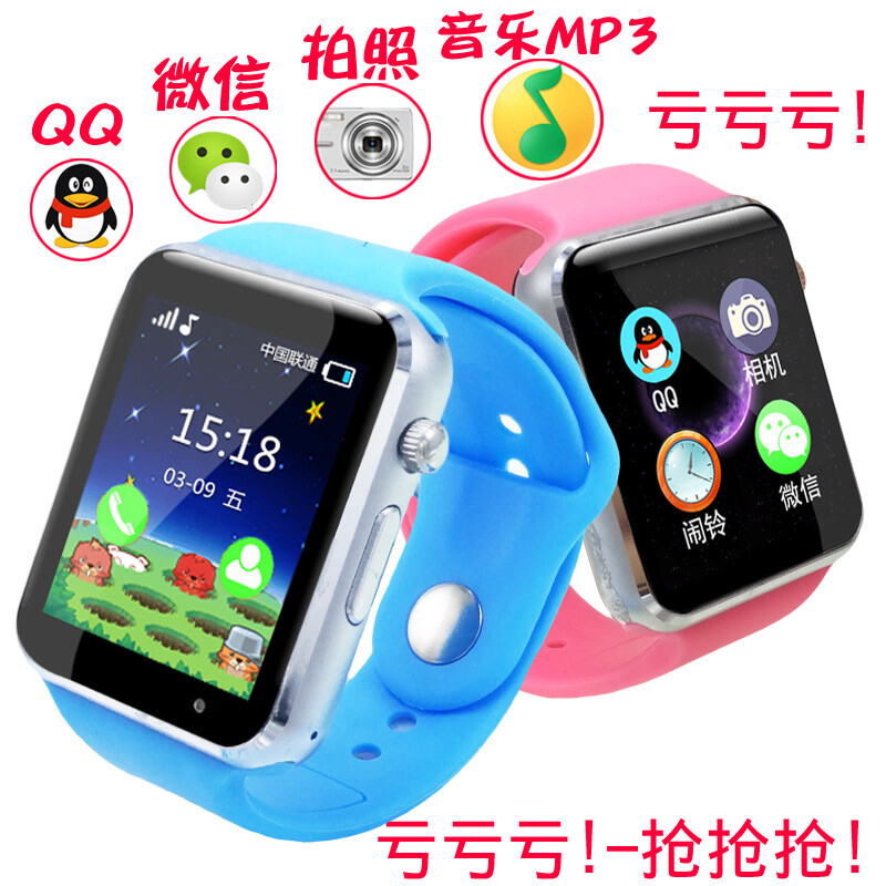 守护儿童的天使微科童鞋定位终端方案S36(图1)