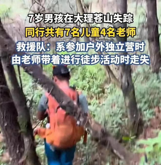 苍山8岁男童遇难：离走失点仅一公里被发现在河中无衣物现场细节刺痛人心(图2)