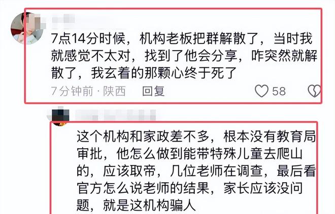 苍山8岁男童遇难：离走失点仅一公里被发现在河中无衣物现场细节刺痛人心(图8)