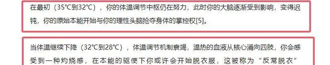 苍山8岁男童遇难：离走失点仅一公里被发现在河中无衣物现场细节刺痛人心(图17)
