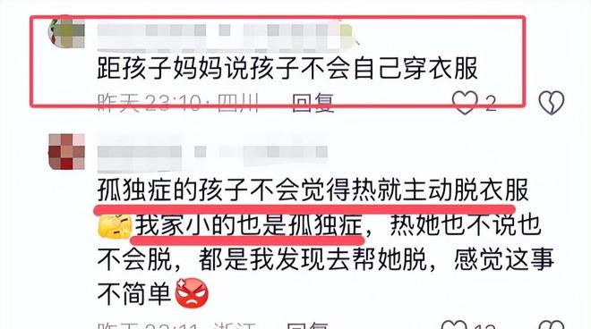 苍山8岁男童遇难：离走失点仅一公里被发现在河中无衣物现场细节刺痛人心(图18)
