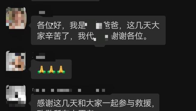 自闭症男童遇难生前衣服脱光疑失温山地搜救艰难终发现(图8)