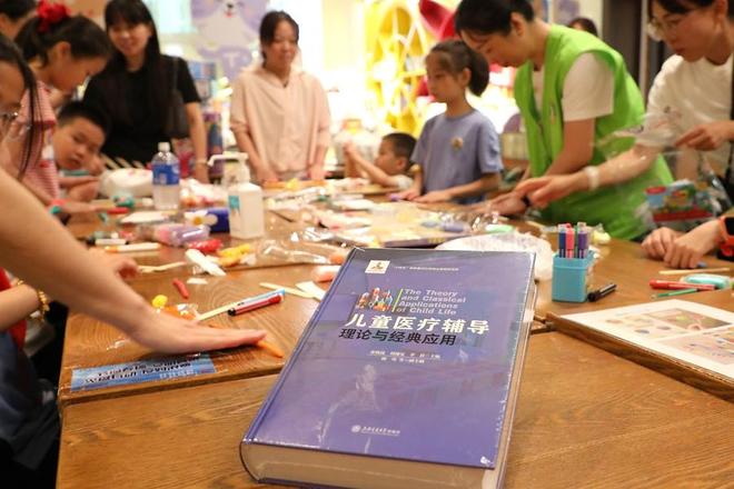 提升儿童“就医安全感”国内首部系统性儿童医疗辅导专著亮相上海书展(图1)