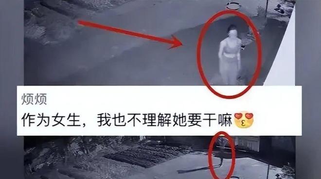 年轻女子因夜跑衣着暴露遭陌生男人“怒怼”安全意识引深思！(图1)