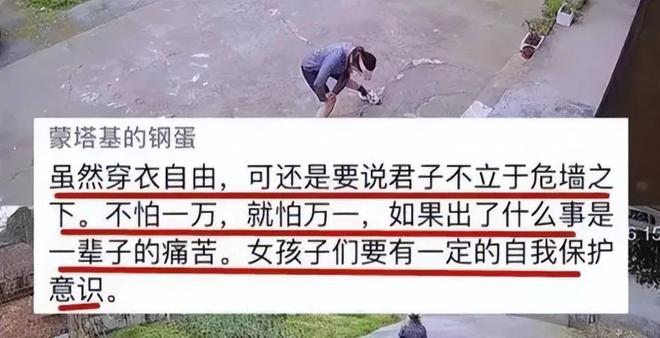 年轻女子因夜跑衣着暴露遭陌生男人“怒怼”安全意识引深思！(图4)