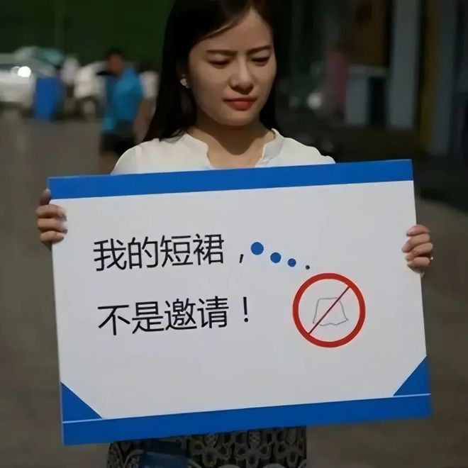 年轻女子因夜跑衣着暴露遭陌生男人“怒怼”安全意识引深思！(图5)