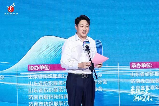 济水鎏裳夜泉韵绘新章——2025济南时装周盛大启幕(图3)
