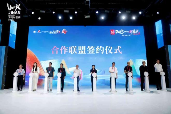 济水鎏裳夜泉韵绘新章——2025济南时装周盛大启幕(图6)