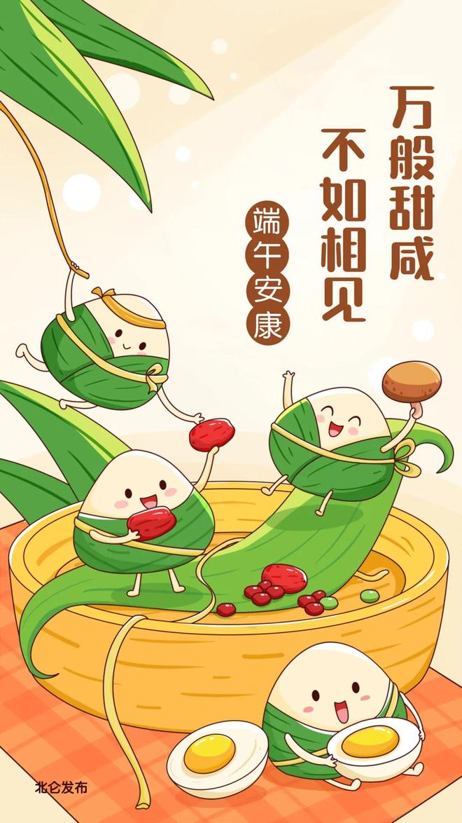 北仑公交最新免费消息(图1)