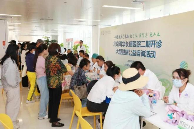 新增500张床位北京大型医院二期工程开诊(图1)