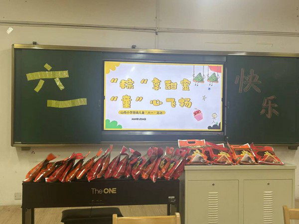 马鞍山市山南小学为困难学生举办双节同庆蛋糕DIY活动(图1)