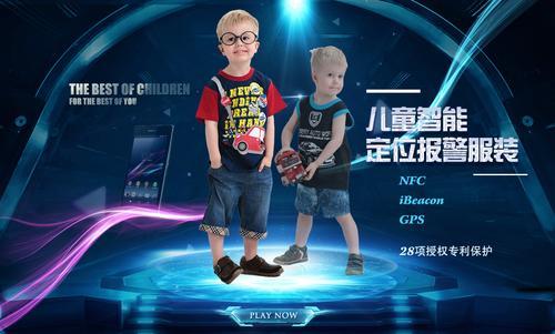 我国已批准发布儿童相关领域国家标准210余项(图1)