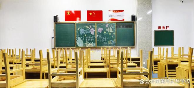 【新学期新气象】全方位直击！黄河实验小学部颜值爆表的新变化！(图2)