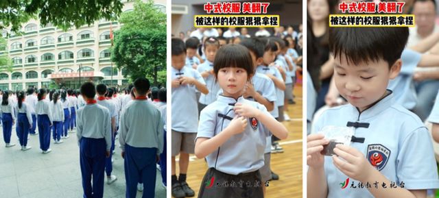 十年校服变革：从“规范着装”到“美育载体”筑牢“学生安全防护墙”(图1)