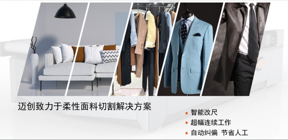 服装O2O行业深度调研及投资机会分析(图1)