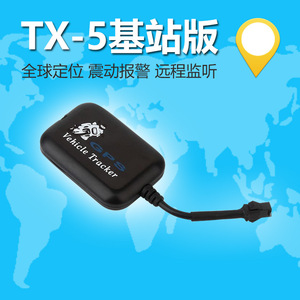 深圳海导科技navynav｜集装箱GPS定位器：破解跨境物流的监控难题(图1)