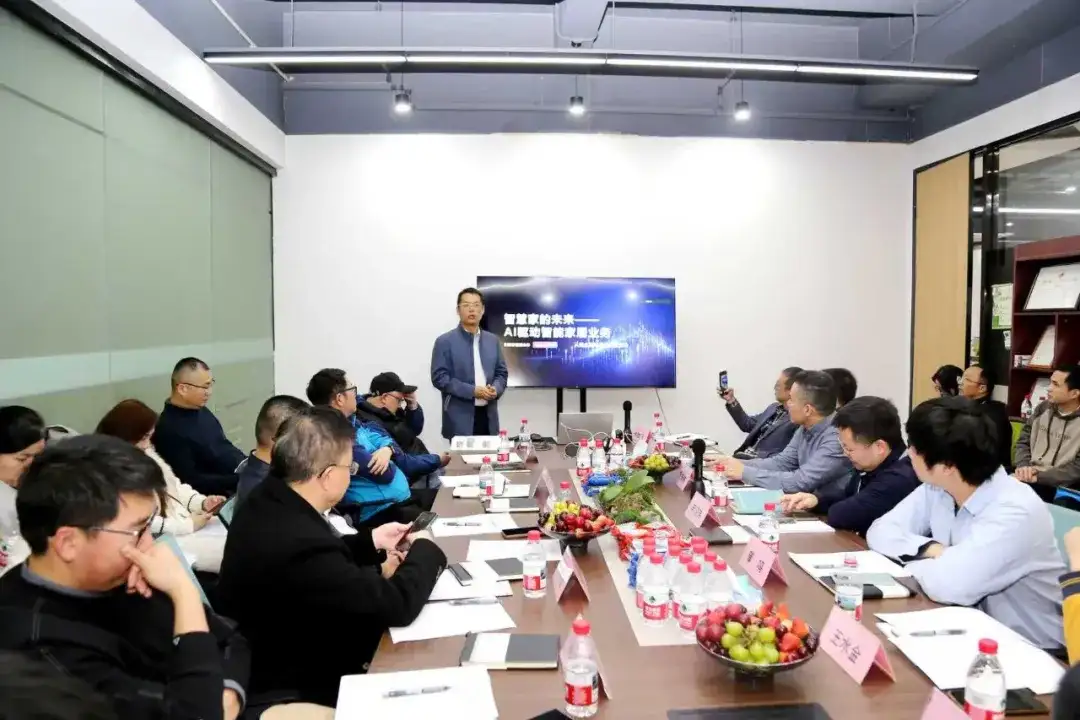 AIoT与微信生态赋能——深圳市物联网产业协会举办深圳市智能硬件生态供需对接会（妙月科技专场）(图5)