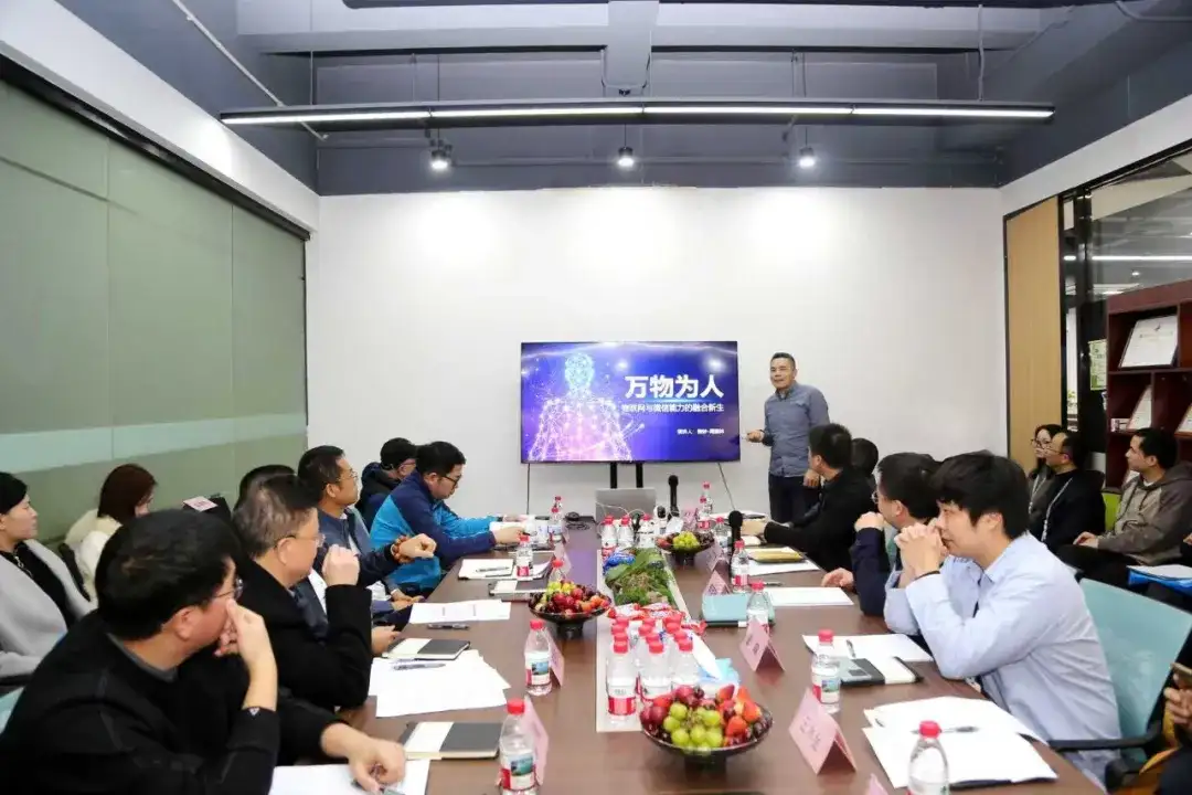 AIoT与微信生态赋能——深圳市物联网产业协会举办深圳市智能硬件生态供需对接会（妙月科技专场）(图4)