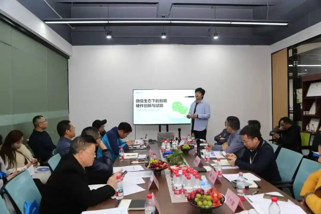 AIoT与微信生态赋能——深圳市物联网产业协会举办深圳市智能硬件生态供需对接会（妙月科技专场）(图6)