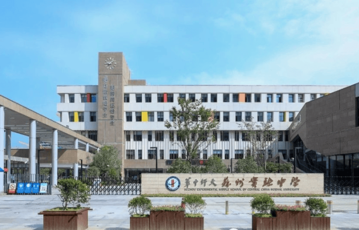 金融街融悦沁庭(售楼处)官方网站-金融街融悦沁庭深度解析-项目信息-户型鉴赏-生活配套-营销中心在线咨询(图4)