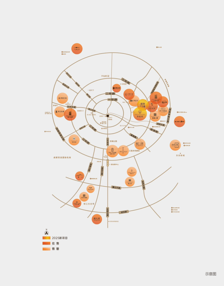 成都【华润华宸府】新春期间持续开放线上售楼中心同步服务。提供首页认证热线、最新价格及热销户型信息并享专属节日优惠。(图2)