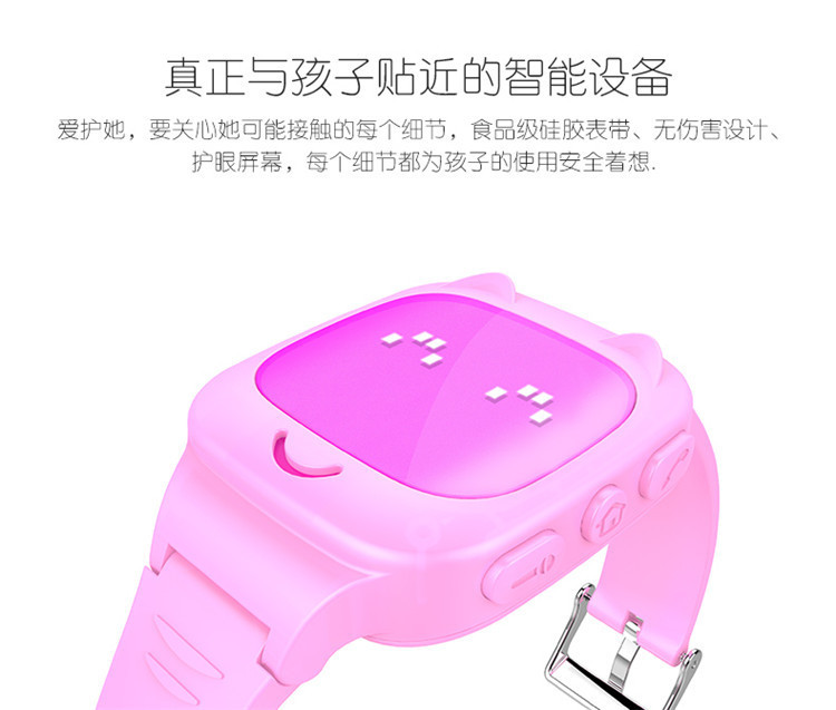 让孩子的安全与乐趣同行——360儿童电线X全面升级(图1)