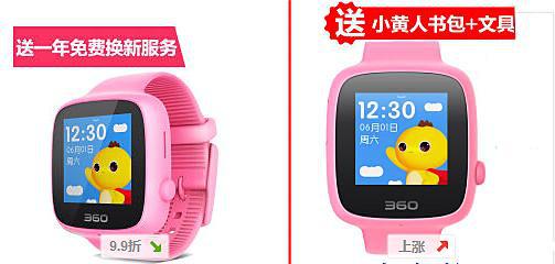 2026年儿童手表对比评测：华为儿童手表4Pro、荣耀、苹果、米兔哪款更适合你的孩子？(图1)