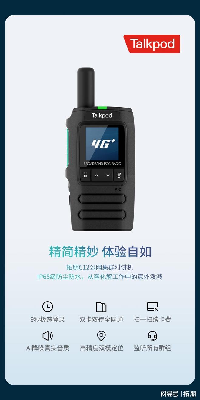 GPS定位高精度无线电导航(图1)