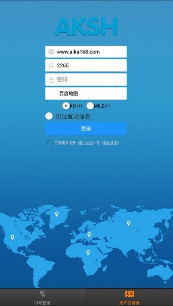 下载gps定位系统(图1)