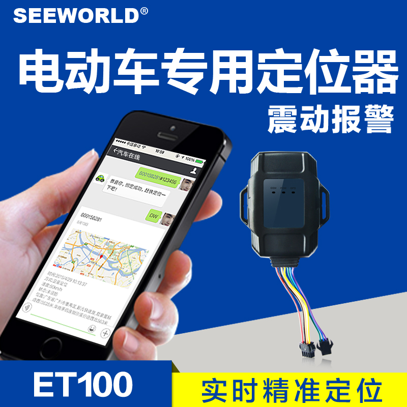 怎么找到汽车里被人偷放的GPS追踪器？不要纠结看完你就懂了(图1)