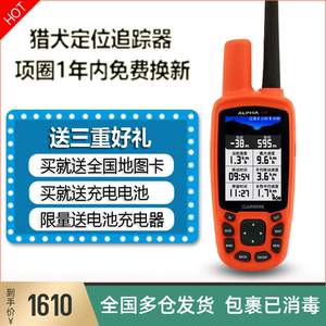 科普｜一起来了解GPS定位器分类和特点(图1)