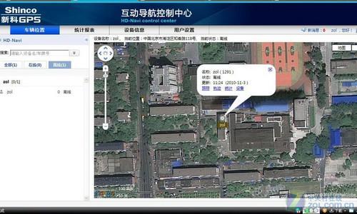 车载GPS也玩跟踪定位网络平台实战解析(组图)(图6)