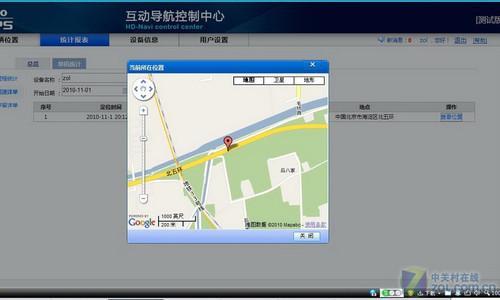 车载GPS也玩跟踪定位网络平台实战解析(组图)(图8)